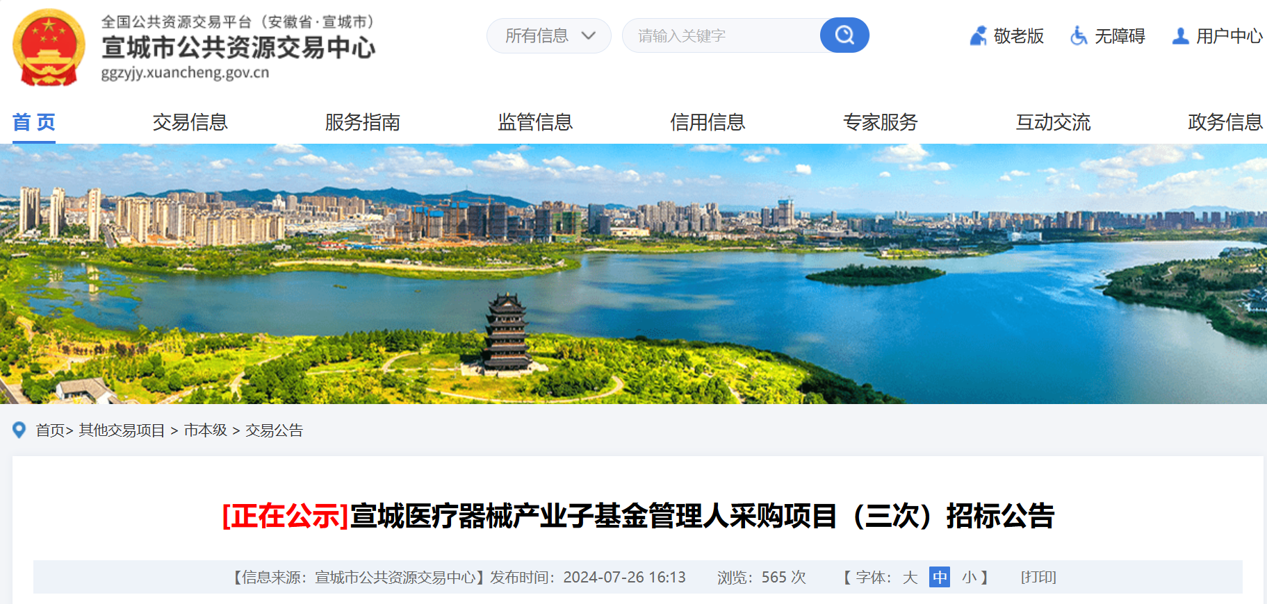 from clipboard from clipboard