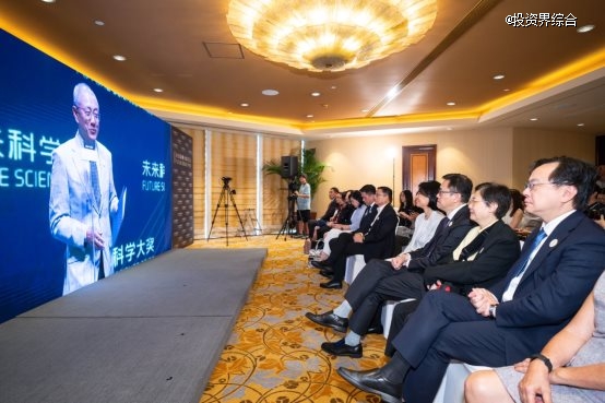 2024未來科學大獎在京揭曉，11月在香港會議展覽中心舉辦頒獎典禮