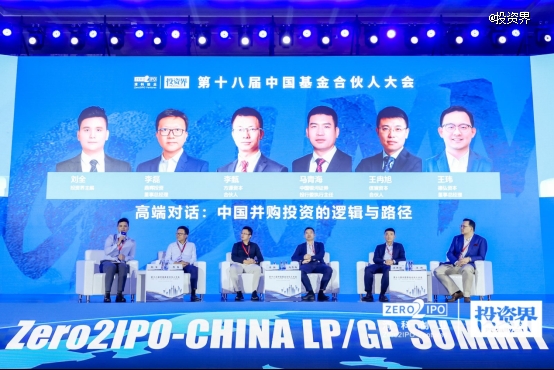 今年，投資人都在聊并購