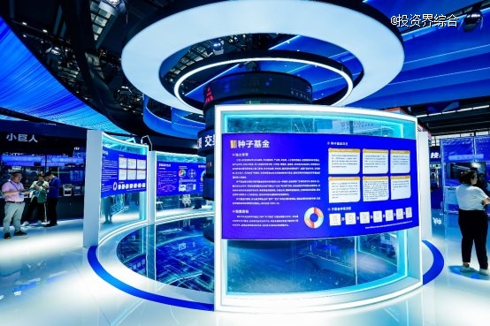 聚力金融服務(wù) 共促科創(chuàng)發(fā)展  ——深創(chuàng)投、深天使、深圳建行攜120余家企業(yè)亮相高交會(huì)