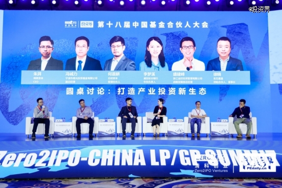 2024，如何打造產(chǎn)業(yè)投資新生態(tài)？